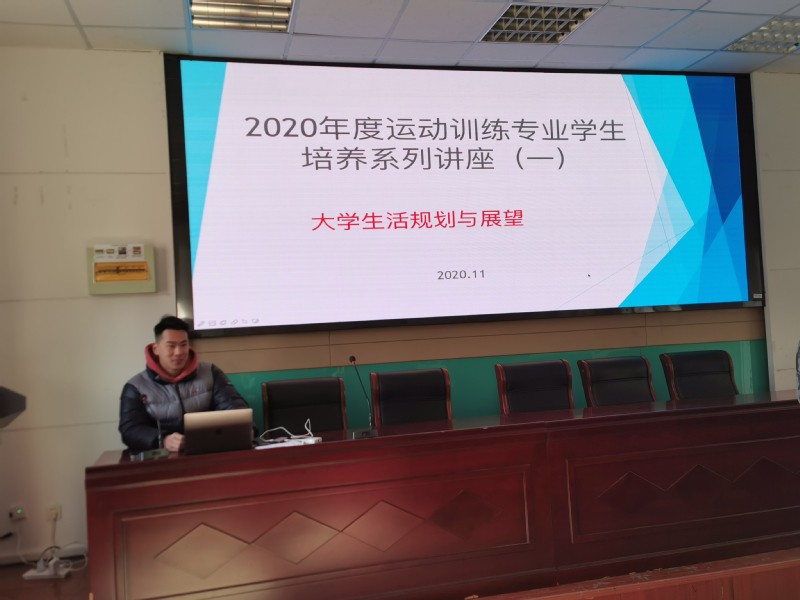 制定篮球交流计划以促进个人技能发展的方法_1